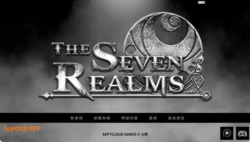 【PC/安卓/官方中文/3D/欧美/SLG游戏/5.81G】七界 重制版 1&2 (The Seven Realms) Ver0.21 官方中文版+PC+安卓+3D欧美SLG游戏+5.81G-中文绅士游戏下载,黄啊游,色情手机游戏,绅士漫画,里番