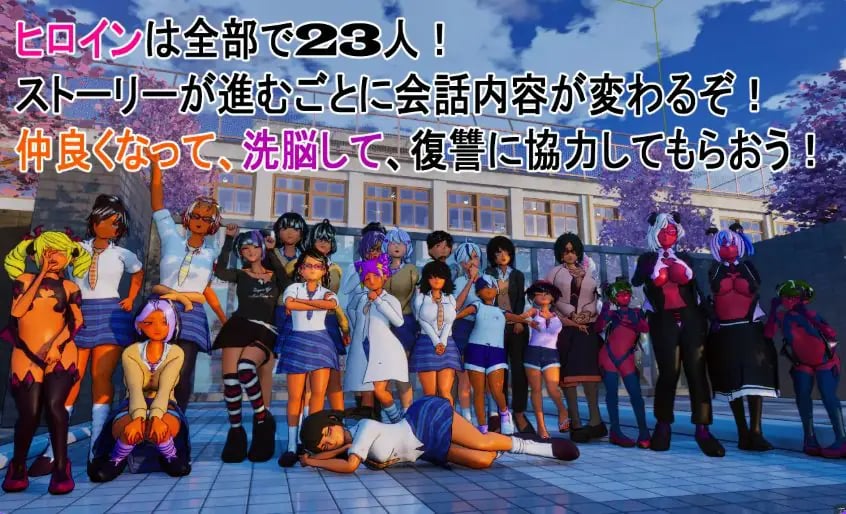 【PC/官中/日式/3D游戏/4.40G】 大家都来嘲笑我吧! (皆が僕をバカにして!) 官中版+自带全回想+日式3D游戏+4.40G