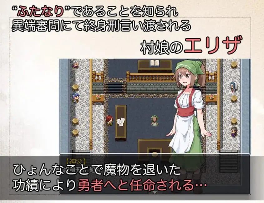 【PC/AI汉化/回合/RPG游戏/1.0G】扶他那里魔驯兽师伊丽莎(ふたなり魔物使いエリザ)Ver1.02 内嵌AI汉化版+回合RPG游戏+1.0G