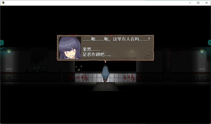怪异恐剧院(The Monstrous Horror Show) 官方中文版 PC+安卓 RPG游戏 1.2G