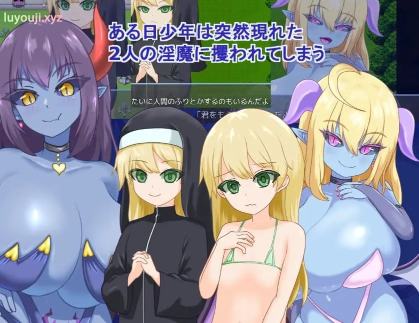 【PC/AI汉化/探索/RPG游戏/1.40G】 被青肌恶魔们 (青肌恶魔たちに遊ばれて)AI汉化版+全回想存档+探索RPG游戏+1.40G