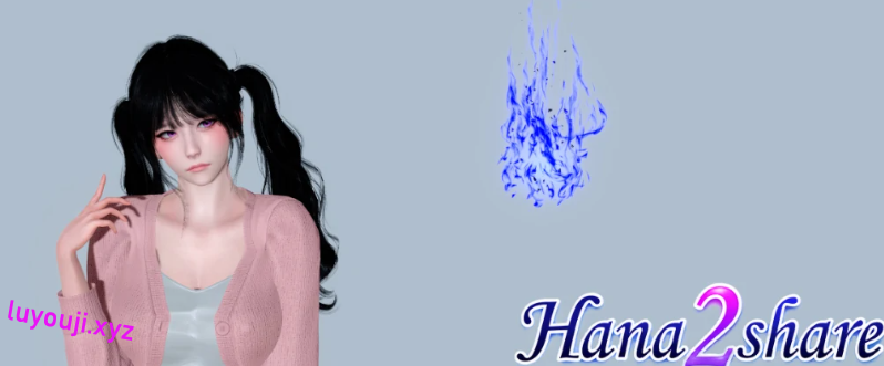 【PC/安卓/AI汉化/亚洲/3D/SLG游戏/3.98G】共享之花 (Hana2share) Ver0.25 AI汉化版 PC+安卓+亚洲3D SLG+3.98G-中文绅士游戏下载,黄游,色情手机游戏啊,绅士漫画,里番