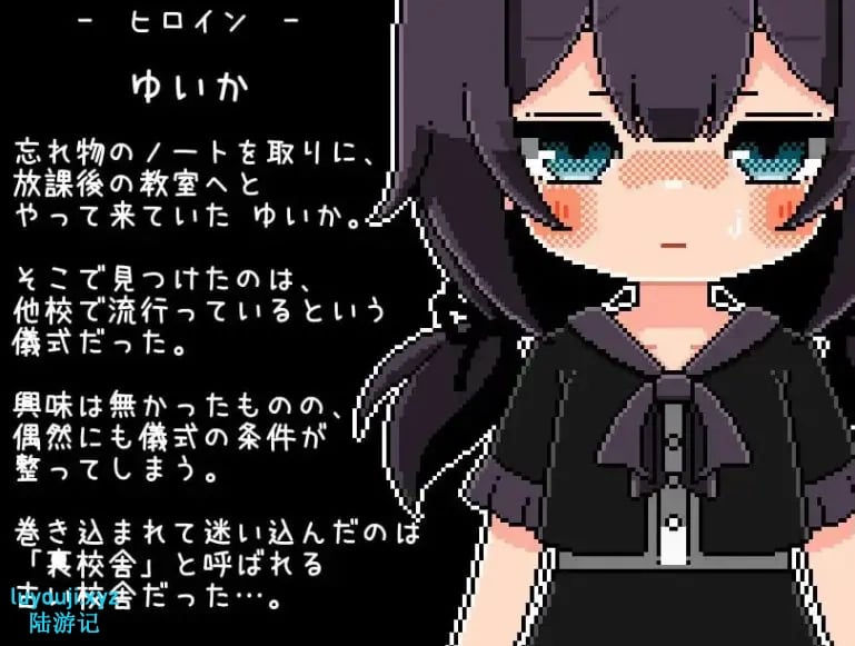 【PC/安卓/汉化/日式/RPG游戏/260M】 放学后的仪式 (放課後の儀式) 精翻汉化版+PC+安卓+日式RPG游戏+260M