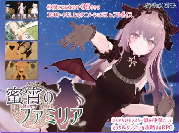 【PC/AI汉化/互动/3D游戏/4.40G】蜜宵的眷属 （蜜宵のファミリア） Ver1.06 AI汉化版+存档+互动3D游戏+4.40G-中文绅士游戏下载,黄游,色情手啊机游戏,绅士漫画,里番