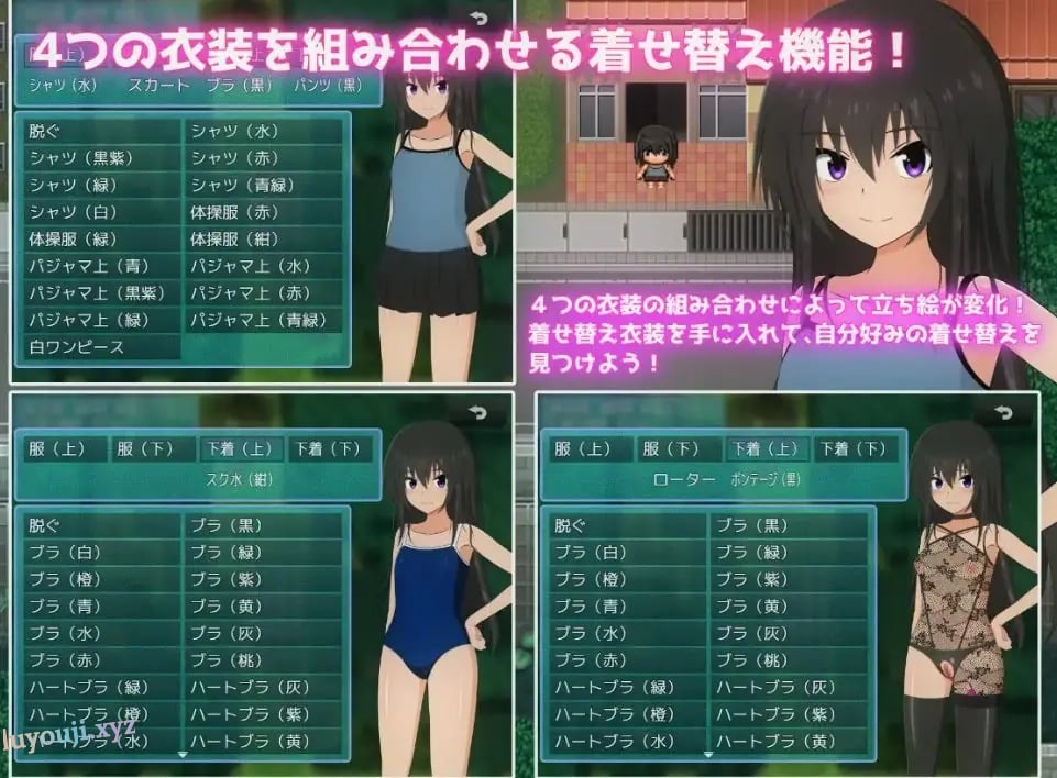 【PC/AI汉化/日式/RPG游戏/1.42G】 暑假乡村生活~我和姐姐的秘密游戏 Ver1.0.2 AI汉化+日式RPG游戏+1.42G