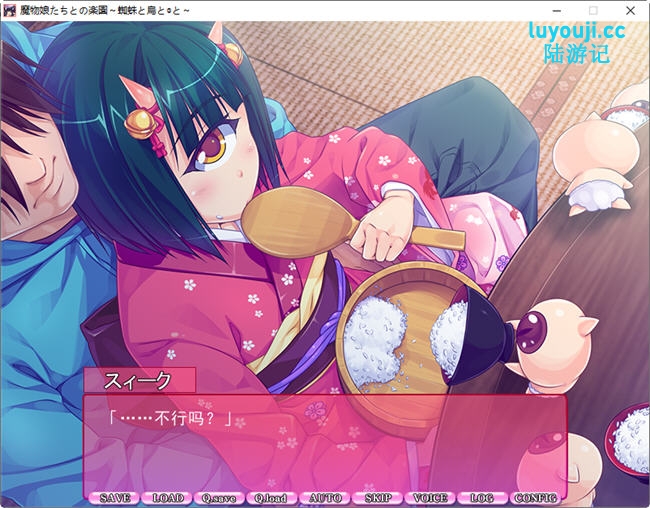 与魔物娘们的乐园:蜘蛛与鸟与 v1.0 AI汉化版+全CG ADV游戏 1.8G
