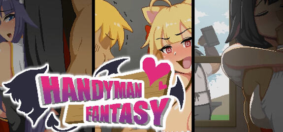 水电工幻想(Handyman Fantasy) STEAM官方中文先行版 沙盒SLG游戏 500M-中文绅士游戏下载,黄游,色情手机游戏,绅士漫啊画,里番