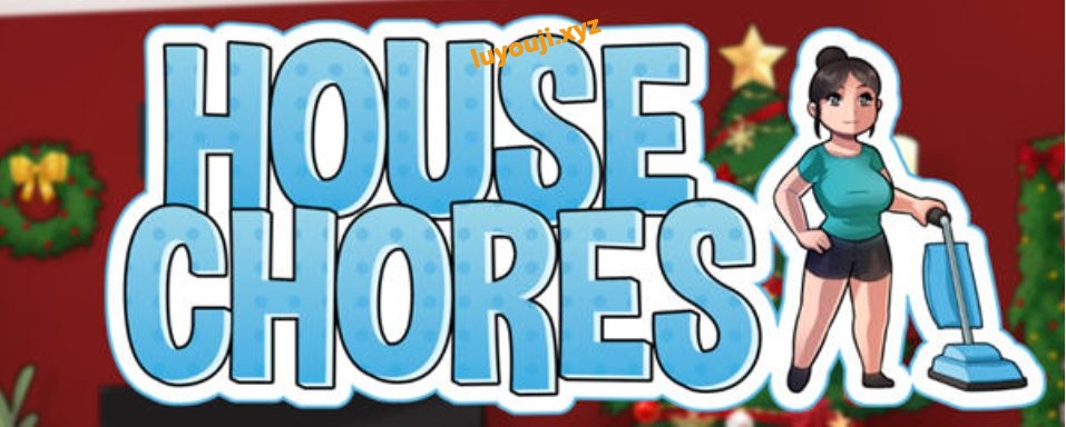 【安卓/PC/汉化版/3.0G/RPG】家务(House Chores) Ver0.20.1 精翻汉化版+PC+安卓+动态RPG游戏&更新+3.0G