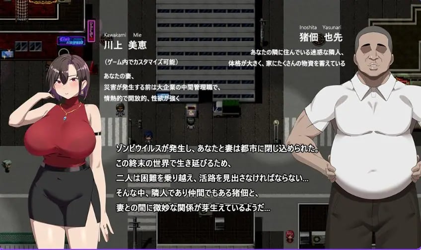 【PC/官中/日式/RPG游戏/1.20G】 在末日中的女友(末日の中で彼女がした)Ver2.07 官方中文版+全回想存档+日式RPG游戏+1.20G