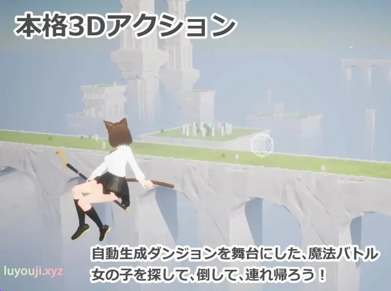 【PC/AI汉化/日式/3D游戏/1.20G】 堕落魔女 （フォーリンウィッチーズ） Ver5 内嵌AI汉化版+去码版+存档+日式3D游戏+1.20G