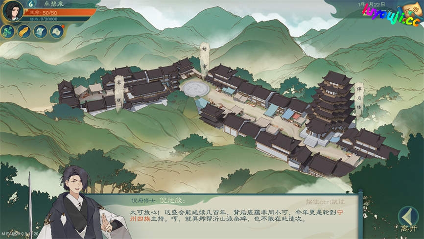 觅长生:绅士版/Immortal Way of Life Mod（V0.9.1.120+集成八门遁甲-神通+夕象+夜凯+更多宗门俸禄+朝孔雀+天地人三件典强化等大量Mod）