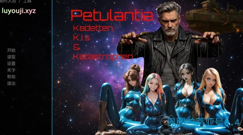 【PC/安卓/AI汉化/欧美/SLG游戏/4.95G】佩图兰蒂亚号 (Petulantia) Ver0.4 AI汉化版+PC+安卓+欧美SLG游戏+4.95G-中文绅士游戏下载,黄游,色情啊手机游戏,绅士漫画,里番