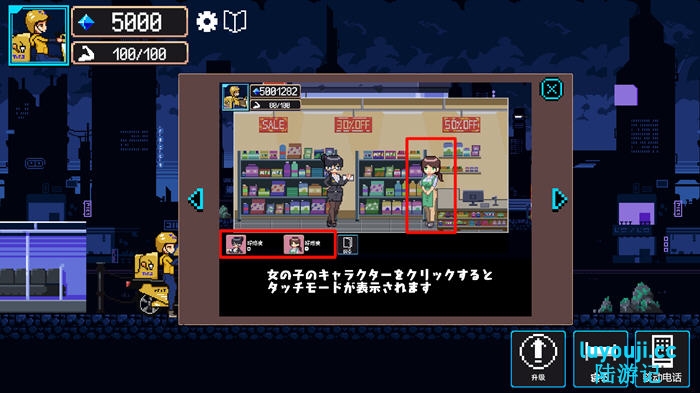 探索快递员的奇妙旅程【幸运的托运人 v1.1 机翻汉化版 像素沙盒互动SLG游戏】尽享互动乐趣！