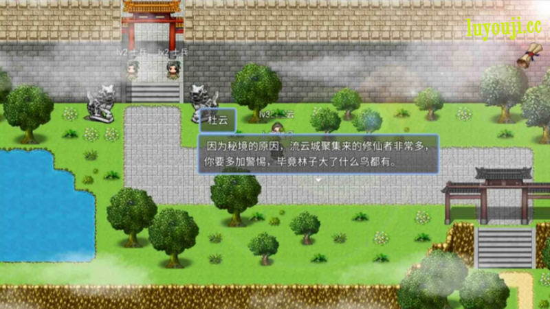 绯月仙行录 v0.55A官中版+0.4995魔改版 PC+安卓 RPG游戏 5.5G