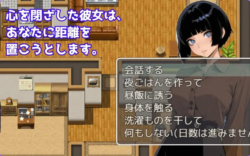 【PC/AI汉化/拨作/RPG游戏/950M】与不苟言笑的侄女共同生活 (笑えない姪との生活) AI汉化版+拔作RPG游戏+950M
