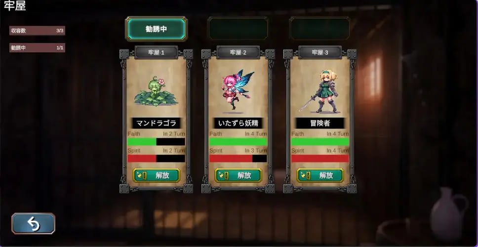 【PC/生肉/探索/SLG游戏/2.90G】梦境 -在昏暗迷宫中编织的愿望(ソムニウム -昏き迷宮にて紡がれる願い)生肉版+自带全回想+探索SLG游戏+2.90G