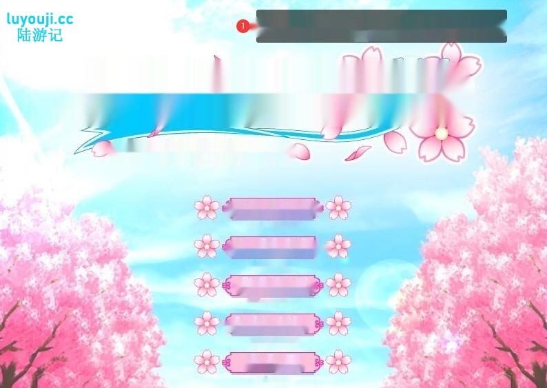 [电脑] 【PC/2D/ADV/汉化】与你一同去见樱花～姐妹妻～ AI汉化版【1.9G】-中文绅士游戏下载,黄游,色情手机游戏,绅啊士漫画,里番