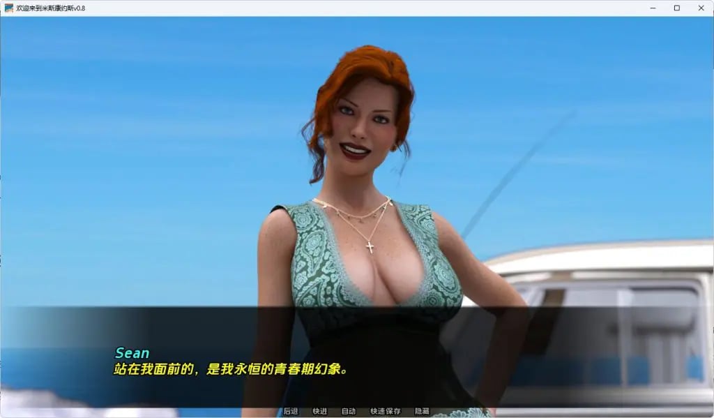 【PC/安卓/汉化/欧美/SLG游戏/3.34G】欢迎来到米斯康约斯 (Welcome to Miskonyos)Ver0.9 汉化+PC+安卓+欧美SLG游戏+3.34G