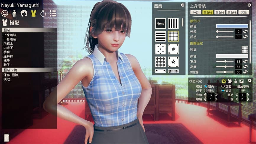 甜心选择2:520特制版/Honey Select2 Libido DX 520 Mod（已更新至V240609+集成特制巨量MOD+支持VR+新要素+新人物+全DLCs）