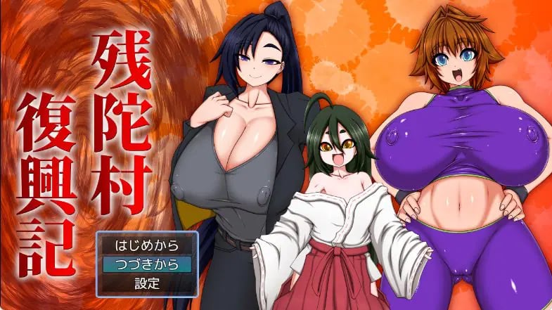 【PC/AI汉化/探索/RPG游戏/1.50G】 残陀村复兴记 （残陀村復興記） AI汉化版+探索RPG游戏+1.50G