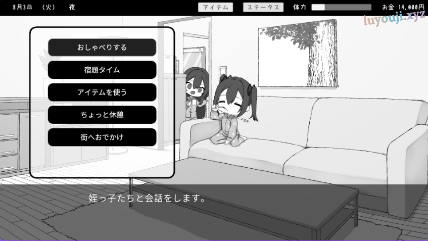 【PC/AI汉化/互动/SLG游戏/2.10G】 双胞胎与侄女俱乐部 (双子と姪くらぶ) AI汉化版+互动SLG游戏+2.10G