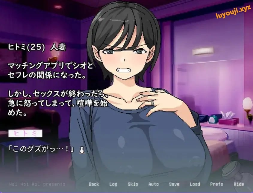 【PC/官中/日式/RPG游戏/320M】横刀夺爱人妻（人妻の寝取りはアナルから） Ver1.10 官中版+存档+日式RPG游戏+320M