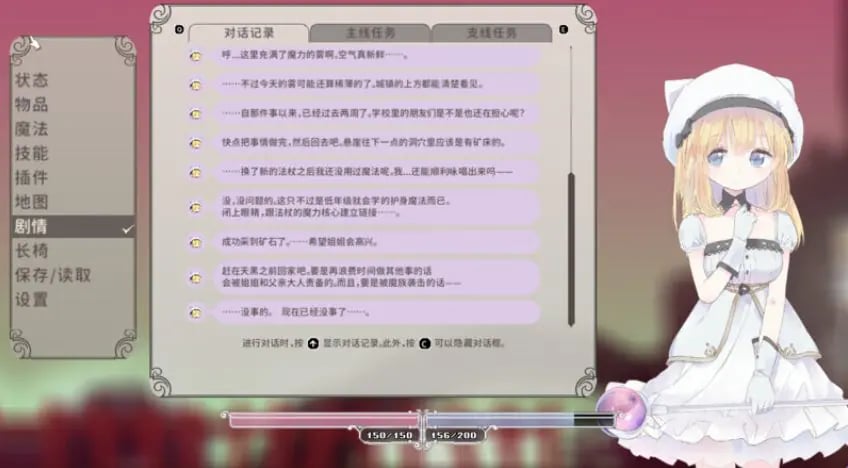 【PC/官中/动作/ACT游戏/620M】 爱丽丝的摇篮 (Alice in Cradle) Ver0.29a 官中版+动作ACT游戏+620M