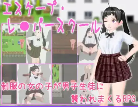 【PC/安卓/AI汉化/日式/RPG游戏/890】 逃离学校 Ver1.0 内嵌AI汉化版+PC+安卓+日式RPG游戏+890M-中文绅士游戏下载,黄游,色情啊手机游戏,绅士漫画,里番