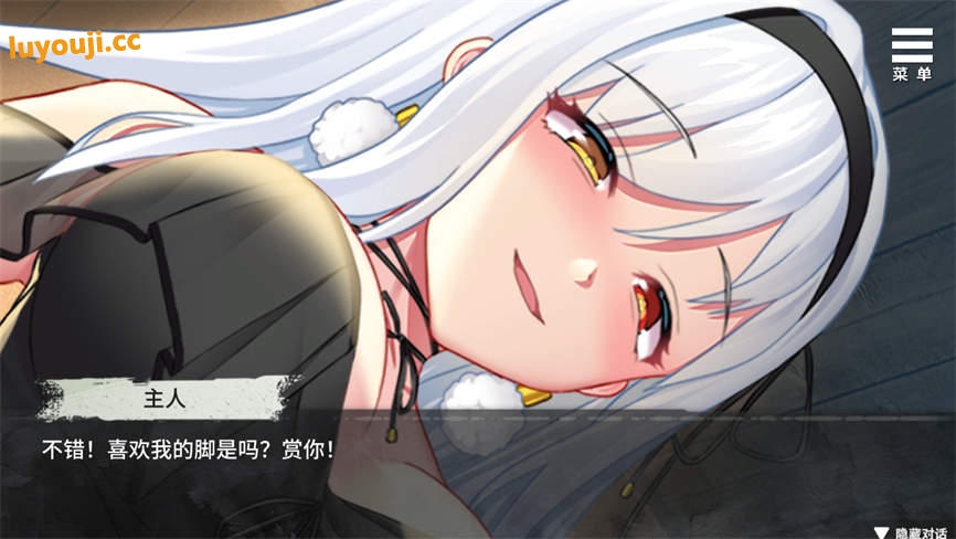 魔女的囚禁/The Witchs Sexual Captivity（V1.26）