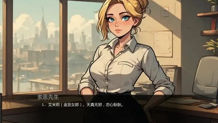【PC/安卓/AI汉化/欧美/SLG游戏/0.63G】索恩先生的办公室 (Mr. Thorne’s Office) Ver14.0+PC+安卓+欧美SLG游戏+0.63G