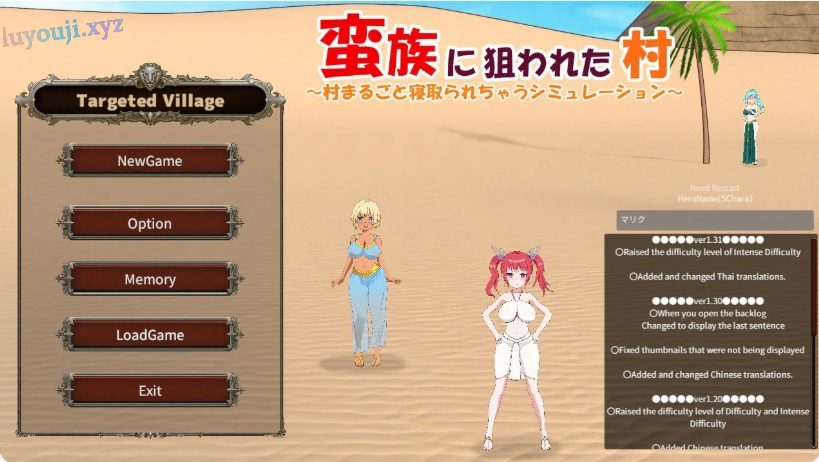 【PC/SLG/中文/5.4G】被蛮族盯上的村庄 ver1.31 官方中文版+SLG游戏&更新+5.4G+补