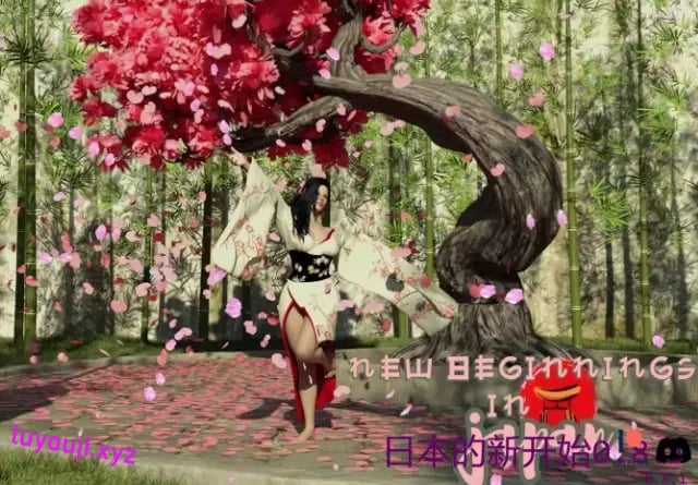 【PC/AI汉化/欧美/SLG游戏/7.07G】日本的新开始 (New Beginnings in Japan) Ch.2 Ver0.8.5 AI汉化版+欧美SLG游戏+7.07G