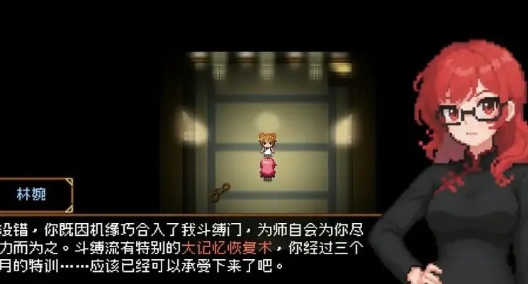 【PC/官中/日式/RPG游戏/2.20G】 缚语 (BondWhispers) Ver1.2 官中版+日式RPG游戏+2.20G