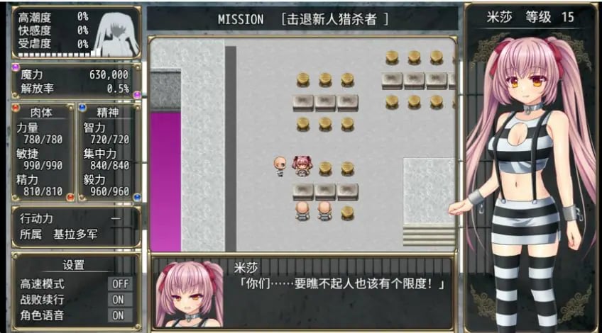 【PC/AI汉化/爆款/RPG游戏/1.52G】 B-监狱解锁 (B-PRISON UNCHAIN) Ver1.06 内嵌AI汉化版+爆款RPG游戏+1.52G