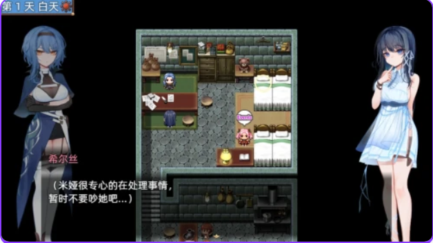 【PC/官中/精品/RPG游戏/1.80G】 希尔丝大冒险 (The Adventures of HILLS) Ver1.1.3 官中步兵版+存档+精品RPG游戏+1.80G