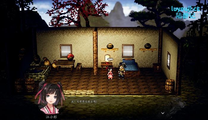 逸剑风云决 v1.23.24 官方中文版+烟尘回响DLC 像素武侠RPG游戏 3.9G