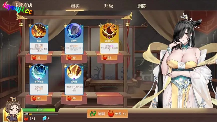 幻想曹操传2/Fantasy of Caocao 2（已更新至V1.231204.1+集成夜幕江湖+红颜刀影+全DLCs) 游戏暂时不要下载等待更新！