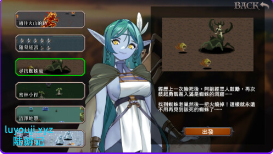 【PC/官中/动作/RPG游戏/5.40G】外族娘!请好好保护我吧!(Stranger Maidens Please Protect Me!) Ver1.0.12 官中步兵版 正式版+动作RPG游戏+5.40G