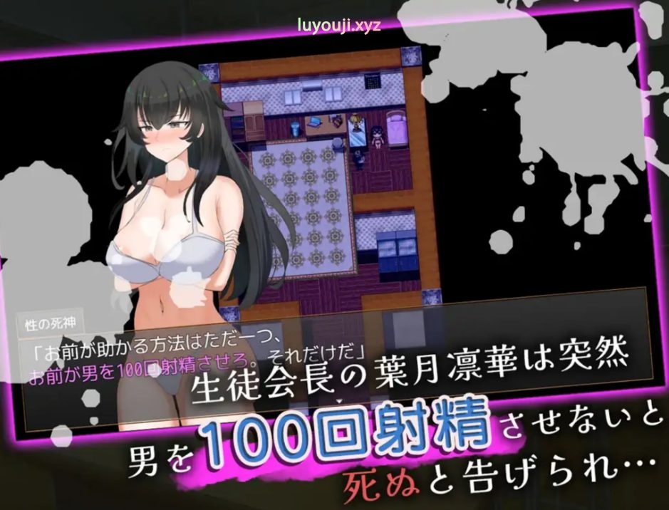 【PC/AI汉化/探索/RPG游戏/1.10G】 高冷学生会长的YL一天 AI汉化版+全回想存档 +探索RPG游戏+1.10G