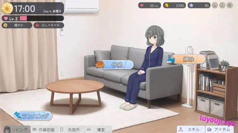【PC/官中/养成/SLG游戏/410M】两人的,某个夜晚。 ~与宠溺女友的初次同居生活~ Ver1.0R 官中版+养成SLG游戏+410M