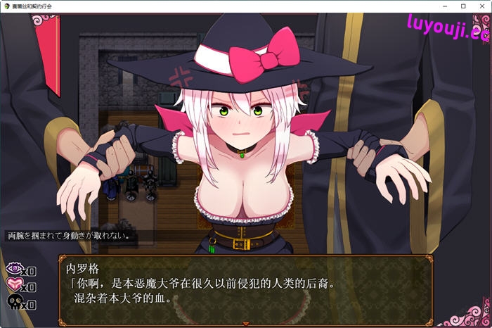 魔女塞蕾丝和契约行会 DL精翻汉化完结版 RPG游戏 500M