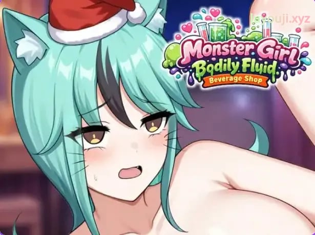 【PC/官中/探索/SLG游戏/440M】人外美少女饮料店 （人外美少女のドリンクショップ ）官中版+探索SLG游戏+440M-中文绅士游戏下载,黄啊游,色情手机游戏,绅士漫画,里番