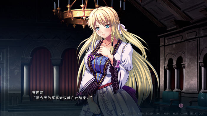 伊甸骑士1:2:磨难的巫女公主赛西莉篇 STEAM官方中文版 ADV游戏 4G