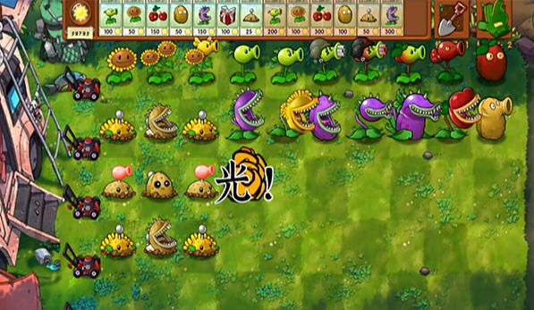 植物大战僵尸融合版 v2.1.3 安卓魔改中文版 策略塔防游戏 200M