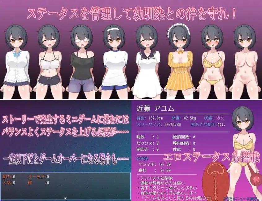 【PC/AI汉化/探索/RPG游戏/1.50G】 一直喜欢的男孩子气的青梅竹马被转校生轻浮男抢走!?AI汉化版+全回想存档+探索RPG游戏+1.50G