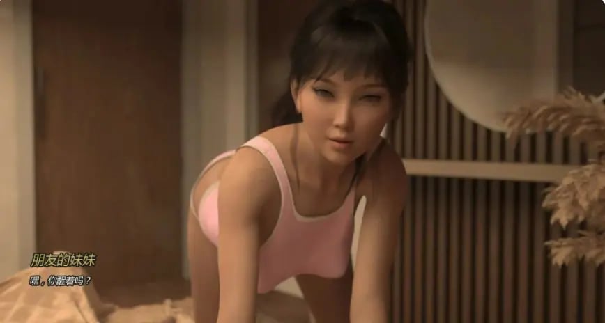 【PC/安卓/AI汉化/欧美/SLG游戏/0.80G】我最好的朋友的妹妹 (My Best Friend's Sister) Final AI汉化版+PC+安卓+欧美SLG游戏+0.80G