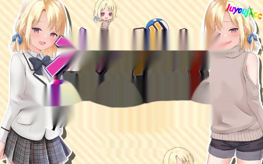 【日系/RPG/中文】妹妹的夏日生活 メスガキサマーライフ 汉化版【2G】-中文绅士游戏下载,黄游,色情手机游戏,绅士漫画,里啊番