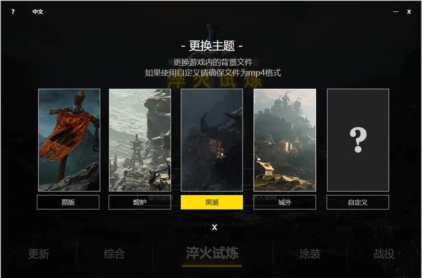 魔兽争霸3:Mod高清重制版/Warcraft III Reforged Mod(V250420+集成淬火高清画面Mod+TD+对抗+防守+火影忍者系列+生存+生存对抗+经典的各种地图+游戏秘籍)