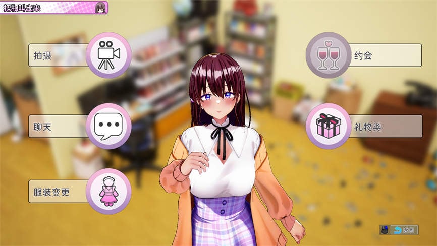 导演生活/AV Director Life（V1.012+集成步兵补丁）