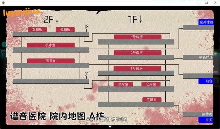 怪异恐剧院(The Monstrous Horror Show) 官方中文版 PC+安卓 RPG游戏 1.2G